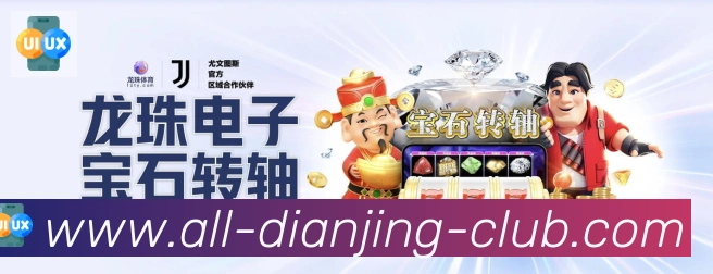 App界面