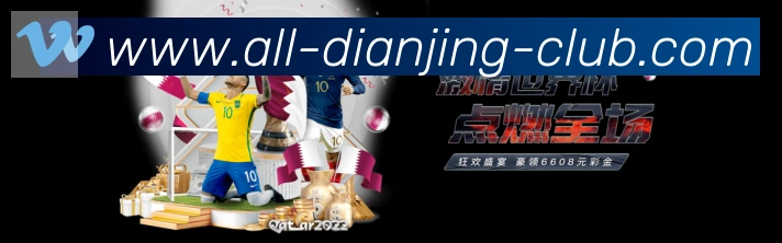 PM电竞荣誉